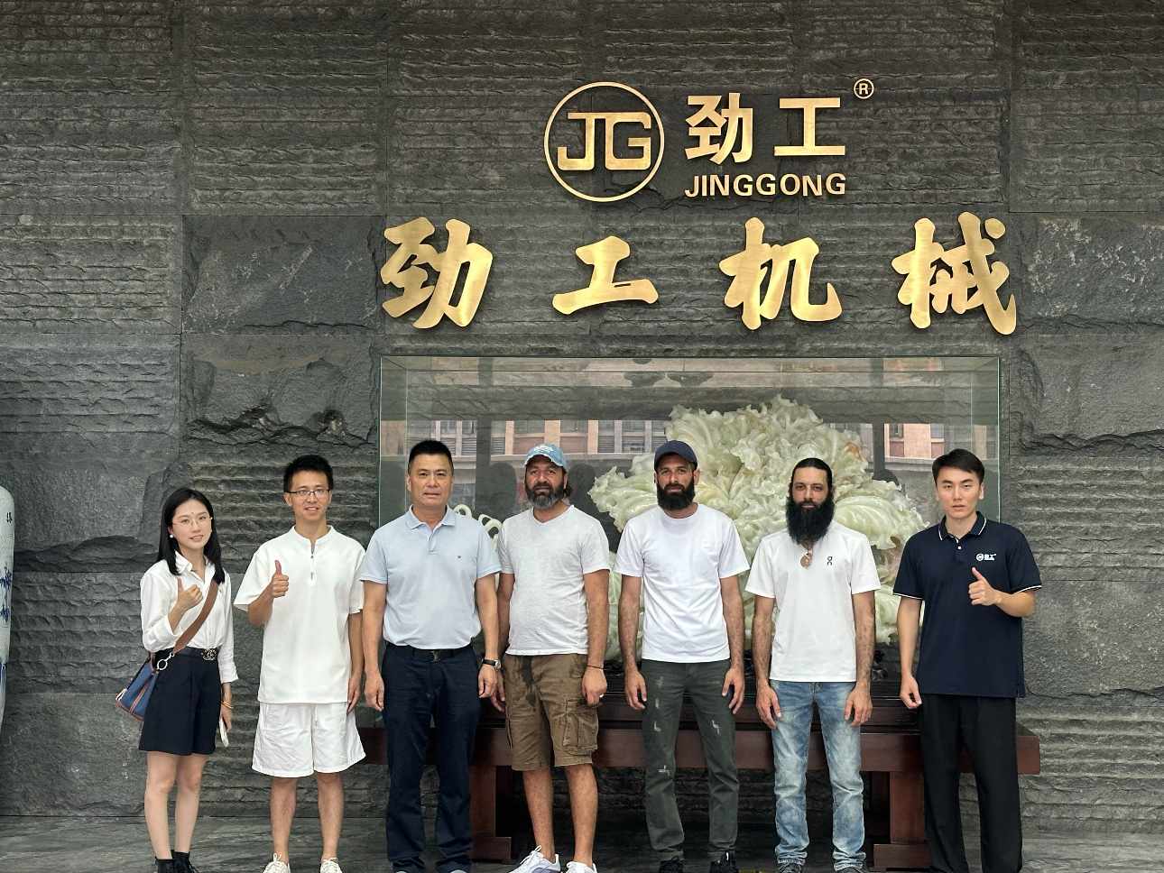 South African Clients Visit JINGGONG for On-site Factory Inspection and Technical Exchange